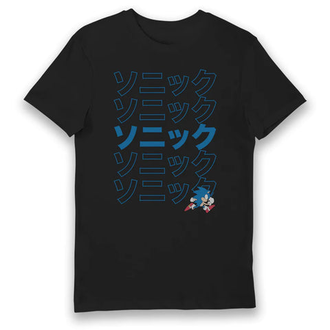Sega - Sonic the Hedgehog